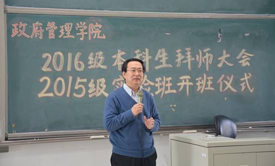 说明:20161207拜师大会图片/赵景华院长致辞2.jpg