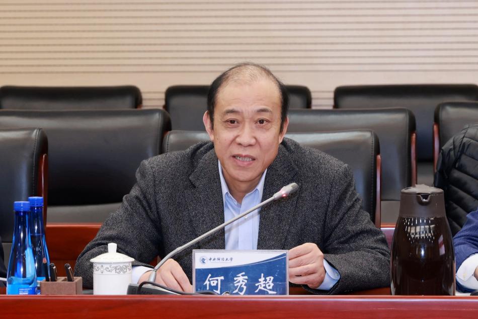 中国行政管理学会会长一行莅临我校调研指导 校党委书记何秀超 (2)